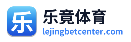 乐竟体育